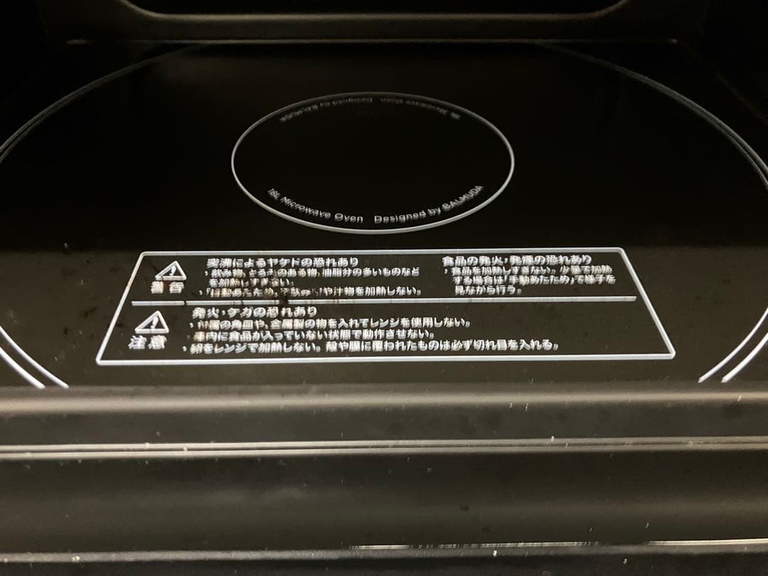 BALMUDA オーブンレンジ K09A-WH 美品