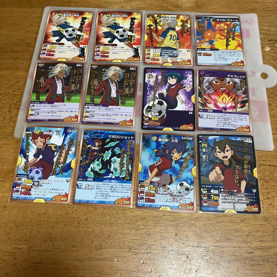 イナズマイレブンGO TCG 金文字★32