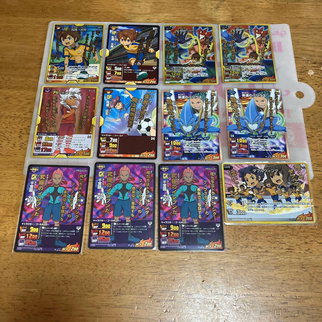イナズマイレブンGO TCG 金文字★32