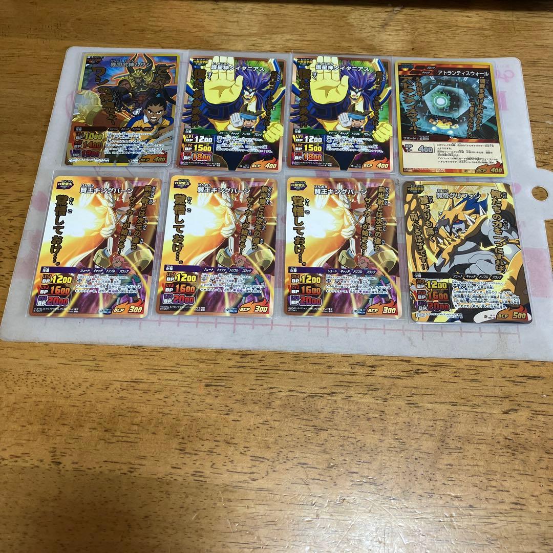 イナズマイレブンGO TCG 金文字★32