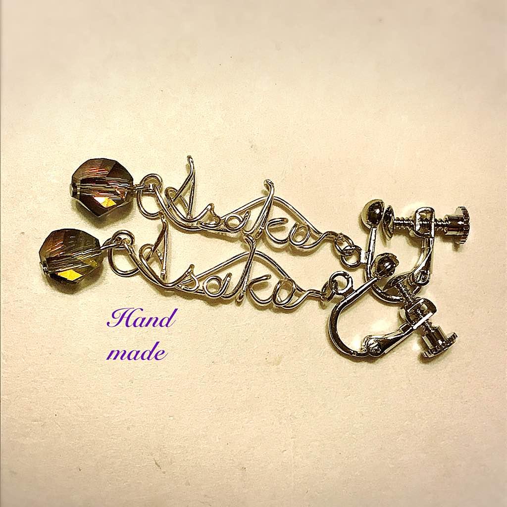 はるる様確認ページ