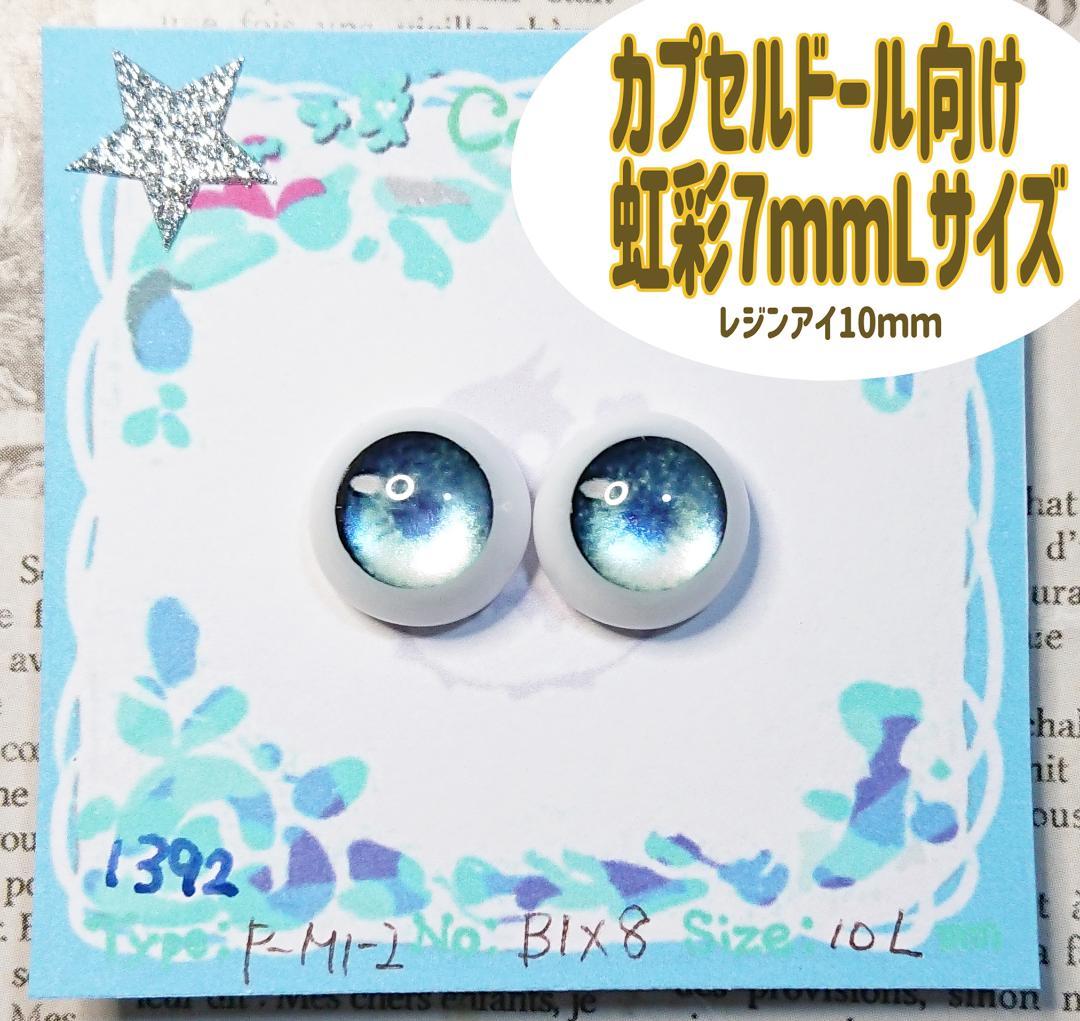 ちょこ様 リクエスト 9点 まとめ商品