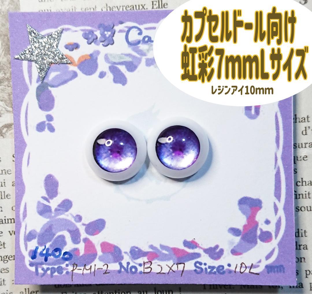 ちょこ様 リクエスト 9点 まとめ商品