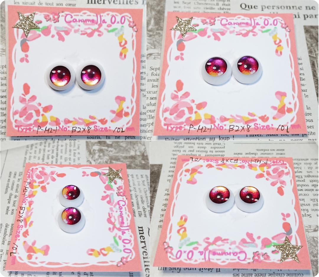 ちょこ様 リクエスト 9点 まとめ商品