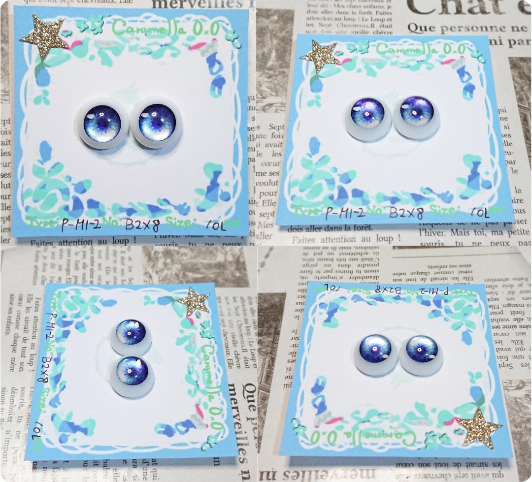 ちょこ様 リクエスト 9点 まとめ商品