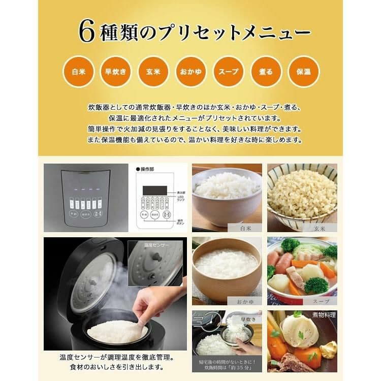 コンパクトライスクッカー 3合炊き HK-RC03 ホワイト (1台) 炊飯器
