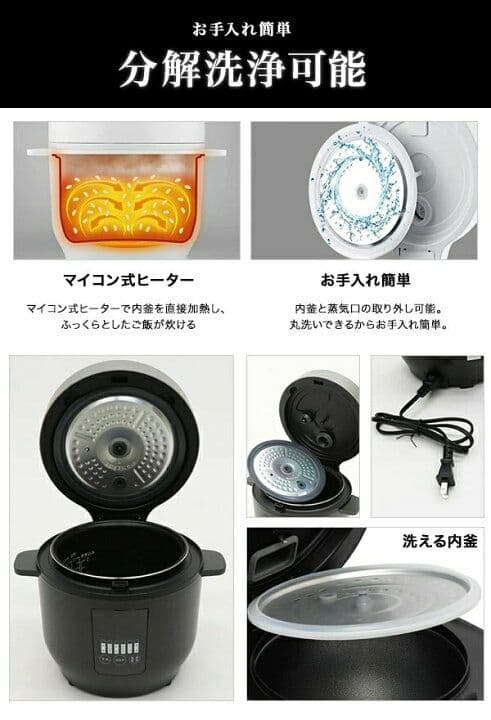 コンパクトライスクッカー 3合炊き HK-RC03 ホワイト (1台) 炊飯器