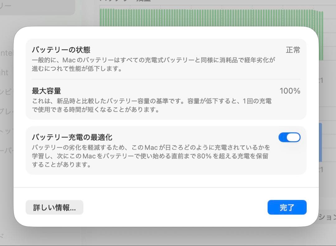 MacBook Air M4 13インチ 2025 16GB/512GB US