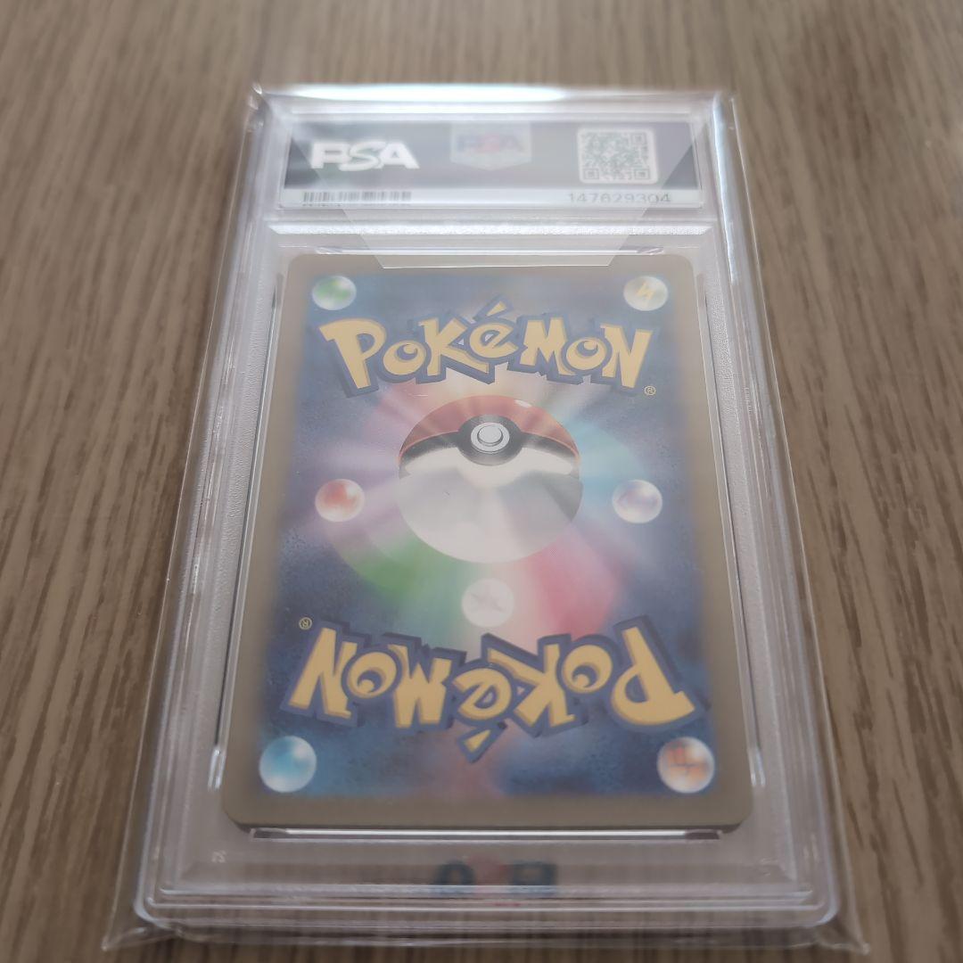 PSA10 名探偵ピカチュウ 098/sv-p