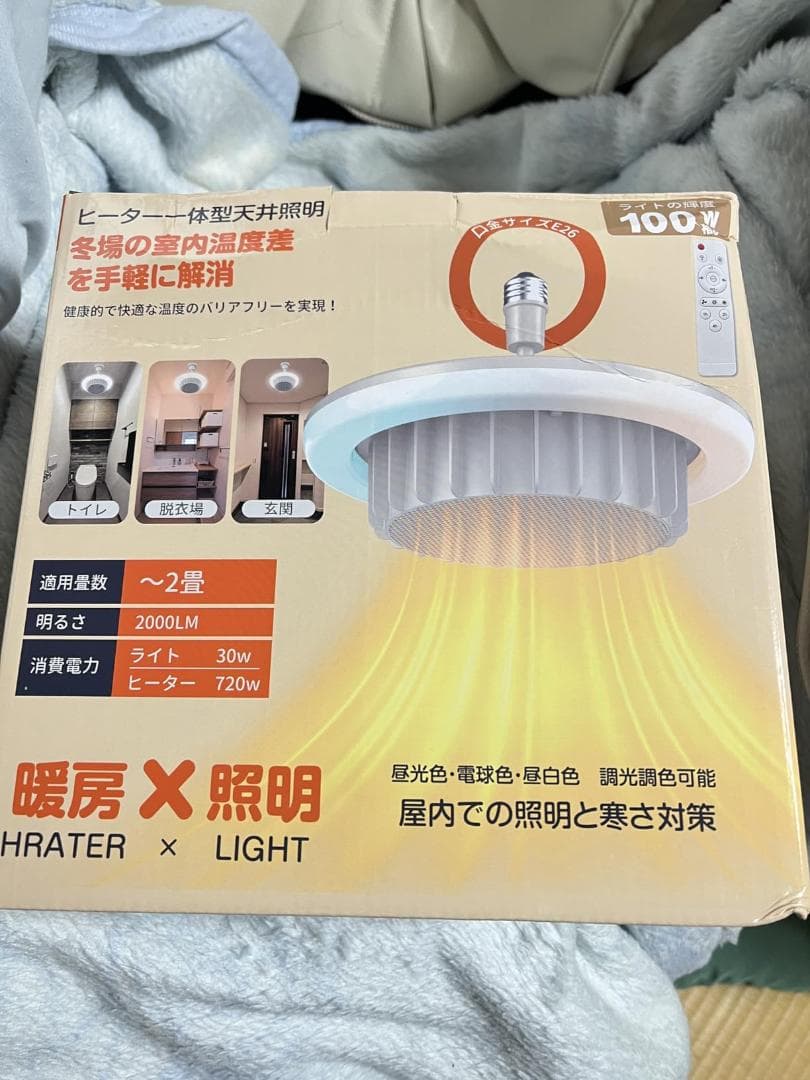 ヒーター 電気ファンヒーター 暖房 天井 省エネ 実用新案登録・PSE認証取得