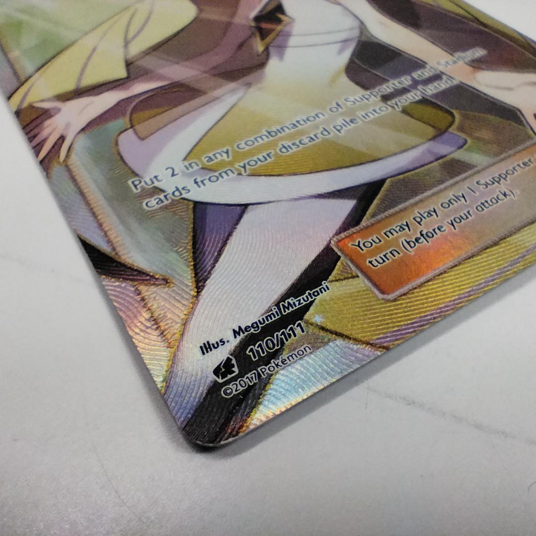 ポケモンカード ルザミーネ SR 110/111 英語版 Full A Ibq2