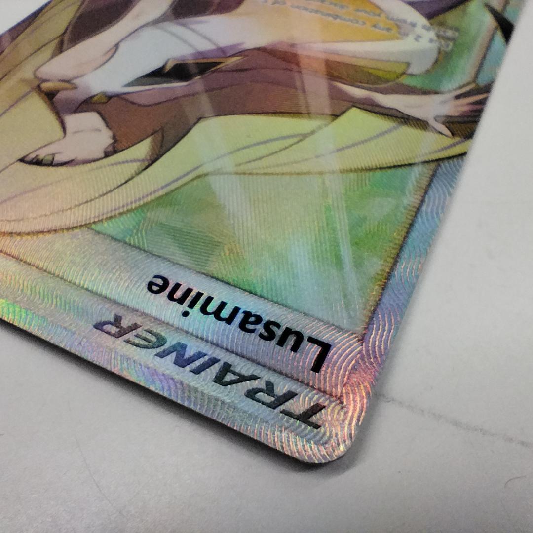 ポケモンカード ルザミーネ SR 110/111 英語版 Full A Ibq2