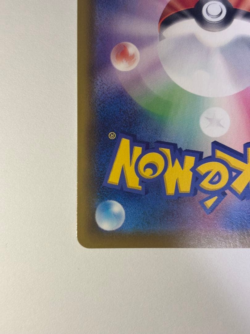 グレイシアvmax sa hr イーブイヒーローズ