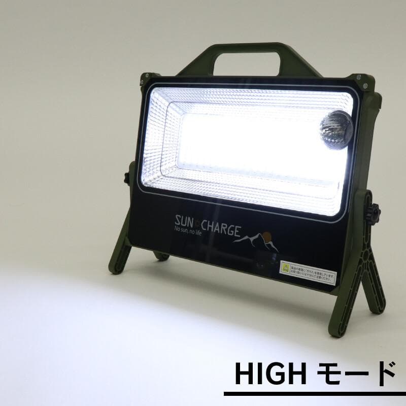 ソーラー充電式LEDスタンドライト