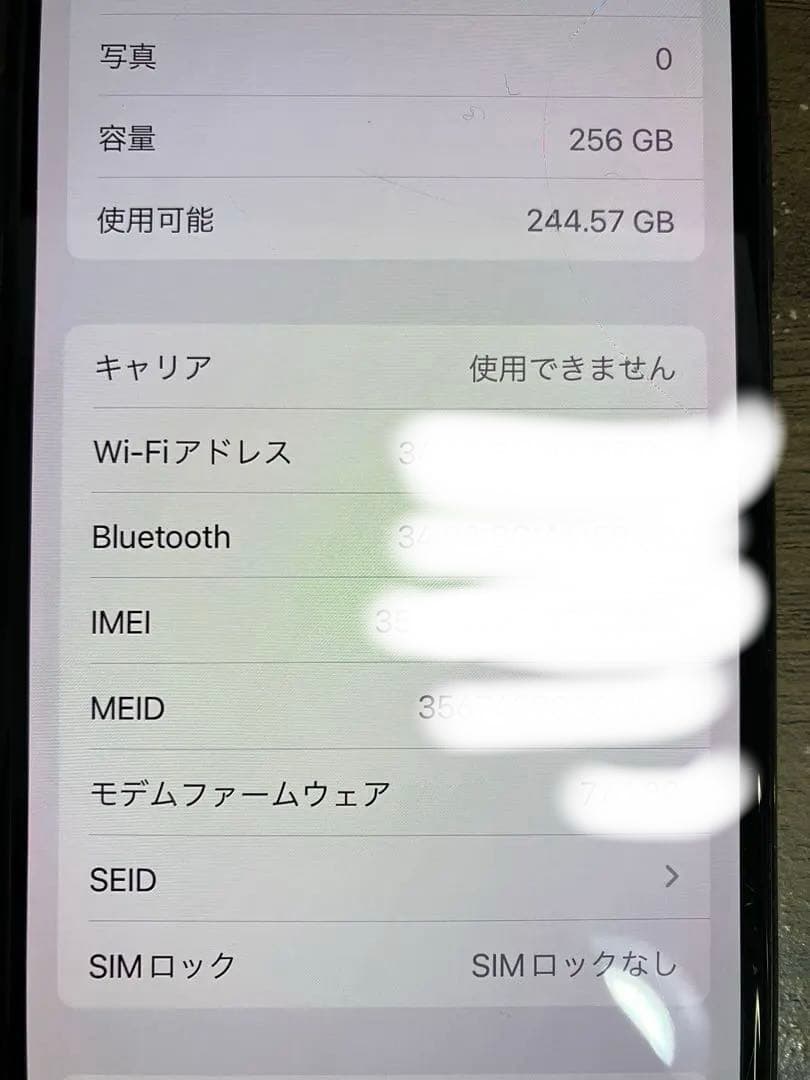 iphone X 256GB SIMフリー ジャンク 箱無し