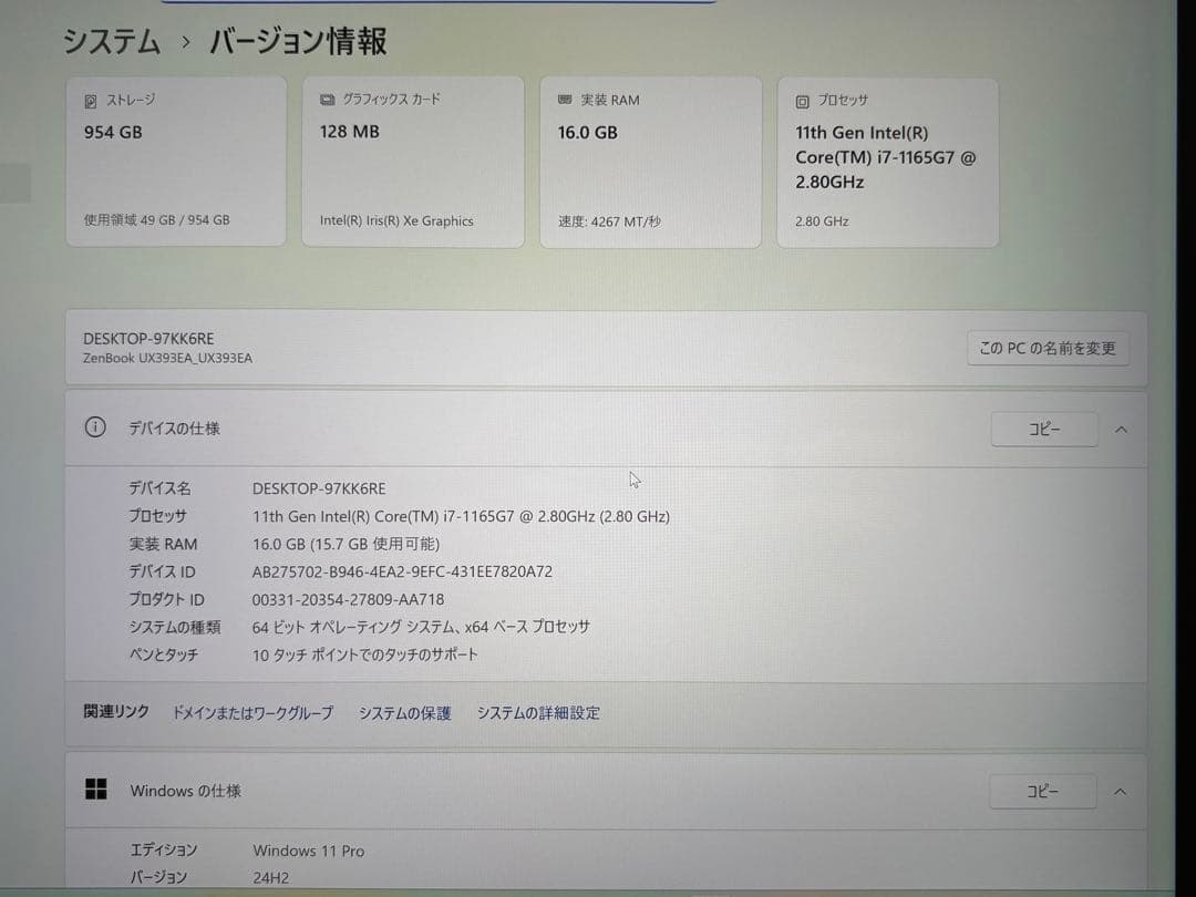 【美品】ASUS Zenbook UX393EA (Office付)