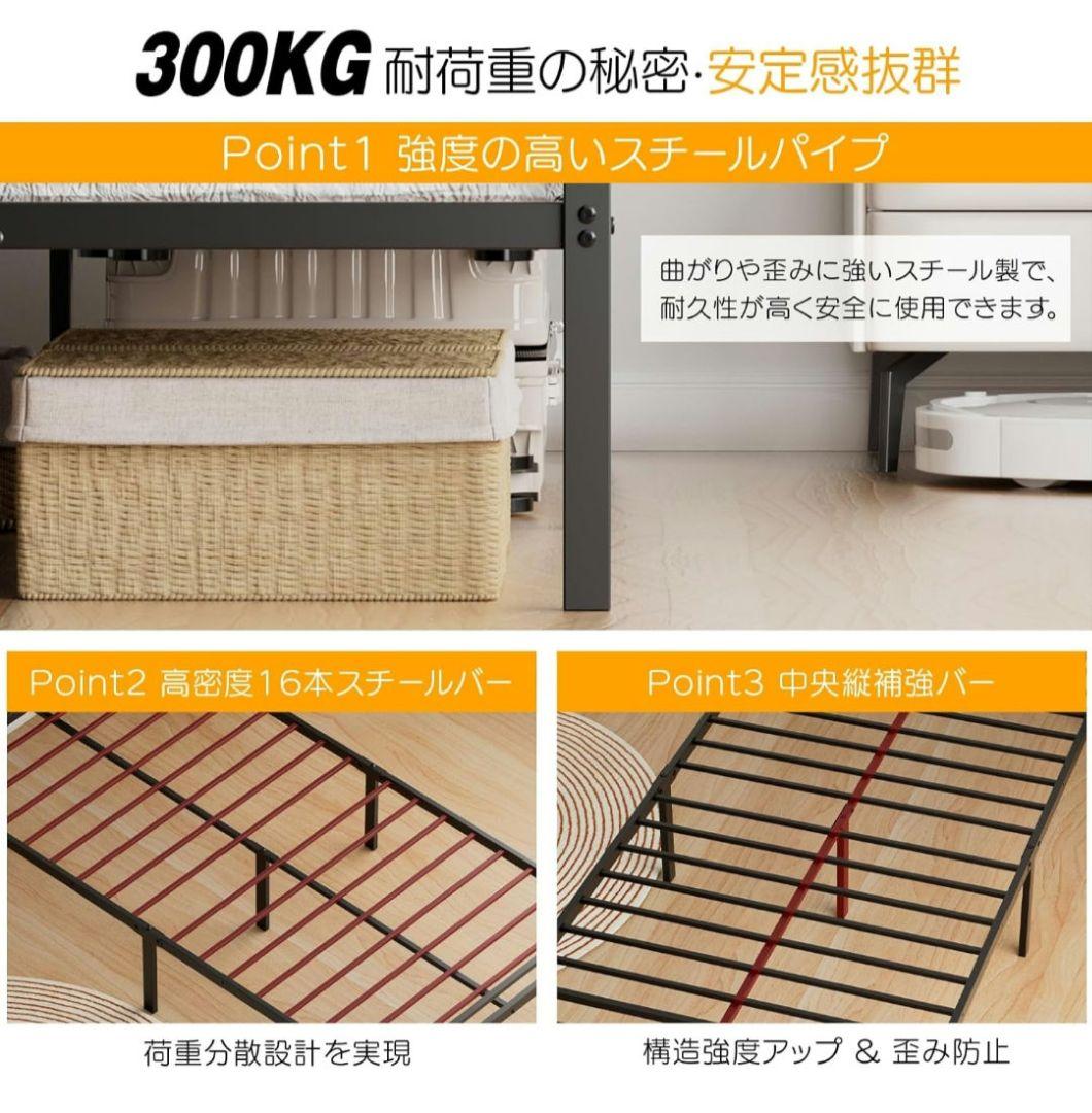 シングルベッドフレーム USBコンセント 宮棚 耐荷重300kg ブラック