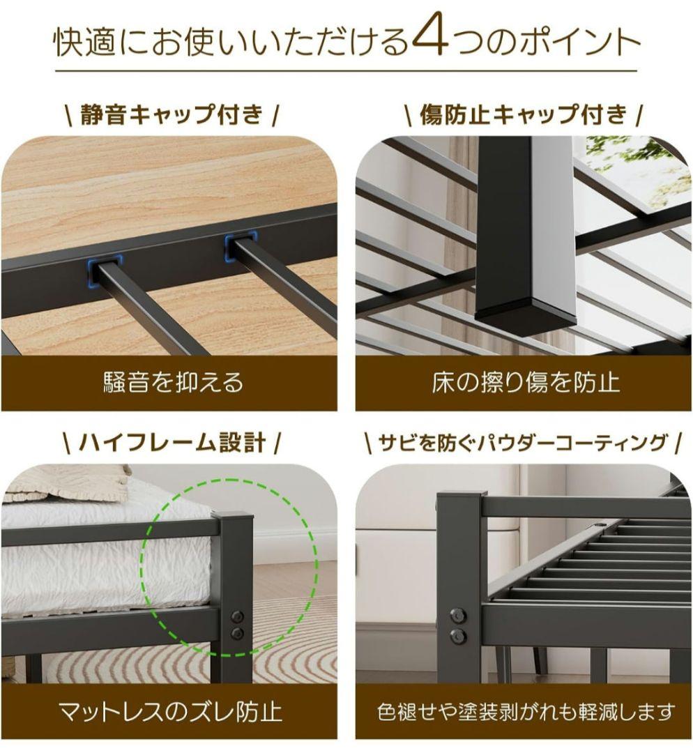 シングルベッドフレーム USBコンセント 宮棚 耐荷重300kg ブラック