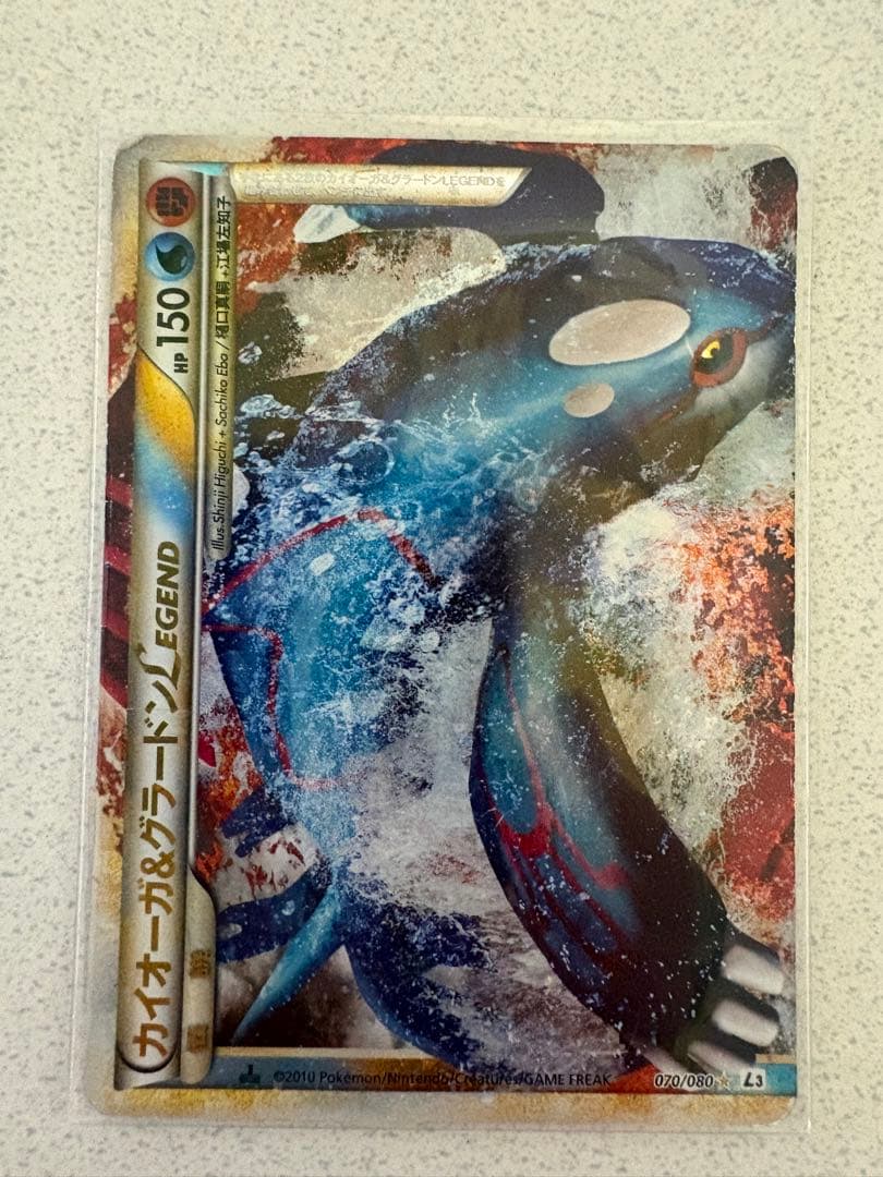 カイオーガ&グラードンLEGEND ライコウ&スイクンLEGEND