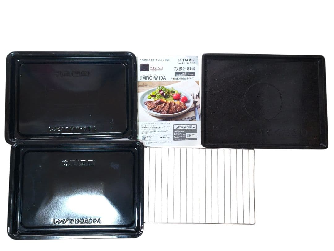 2022年製 最上級グレード 日立 MRO-W10A 動作確認済み