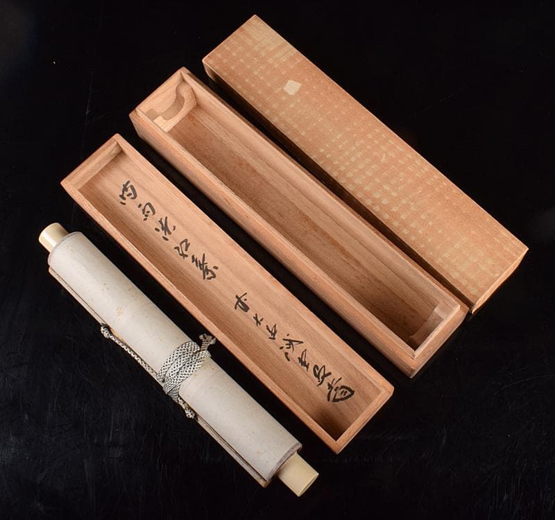 掛軸　前大徳藤井誡堂　一行書　「時雨洗如素」　共箱 C　R3702C