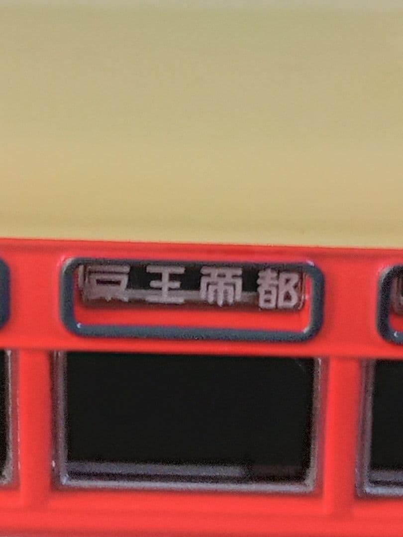 TOMICA LIMITEDVINTAGE LV-23京王電鉄バス