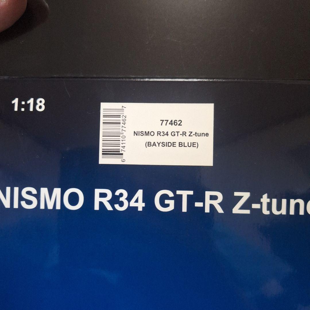 た*き様 オートアート　ニスモ　R34　スカイライン　GT-R　Z-Tune