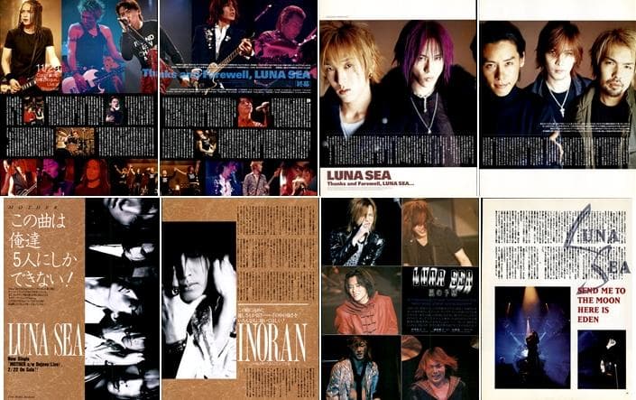 LUNA SEA ルナシー 雑誌 切り抜き 530P 貴重！インディーズ～