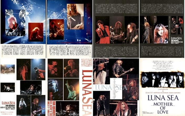 LUNA SEA ルナシー 雑誌 切り抜き 530P 貴重！インディーズ～