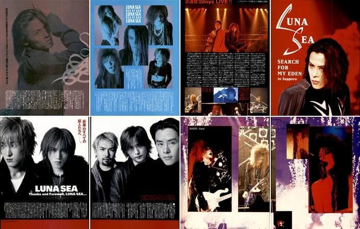 LUNA SEA ルナシー 雑誌 切り抜き 530P 貴重！インディーズ～