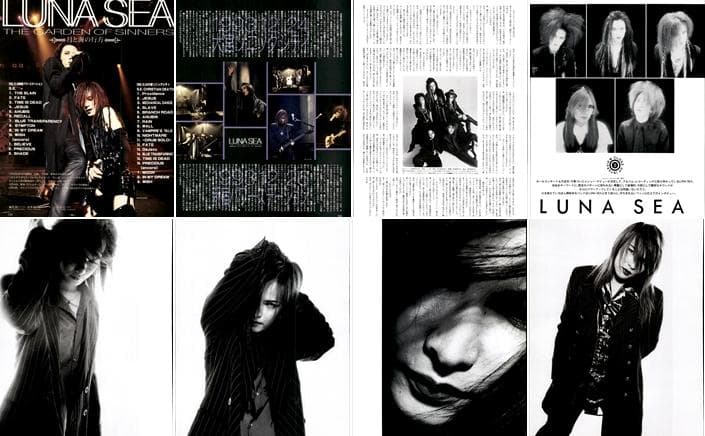 LUNA SEA ルナシー 雑誌 切り抜き 530P 貴重！インディーズ～