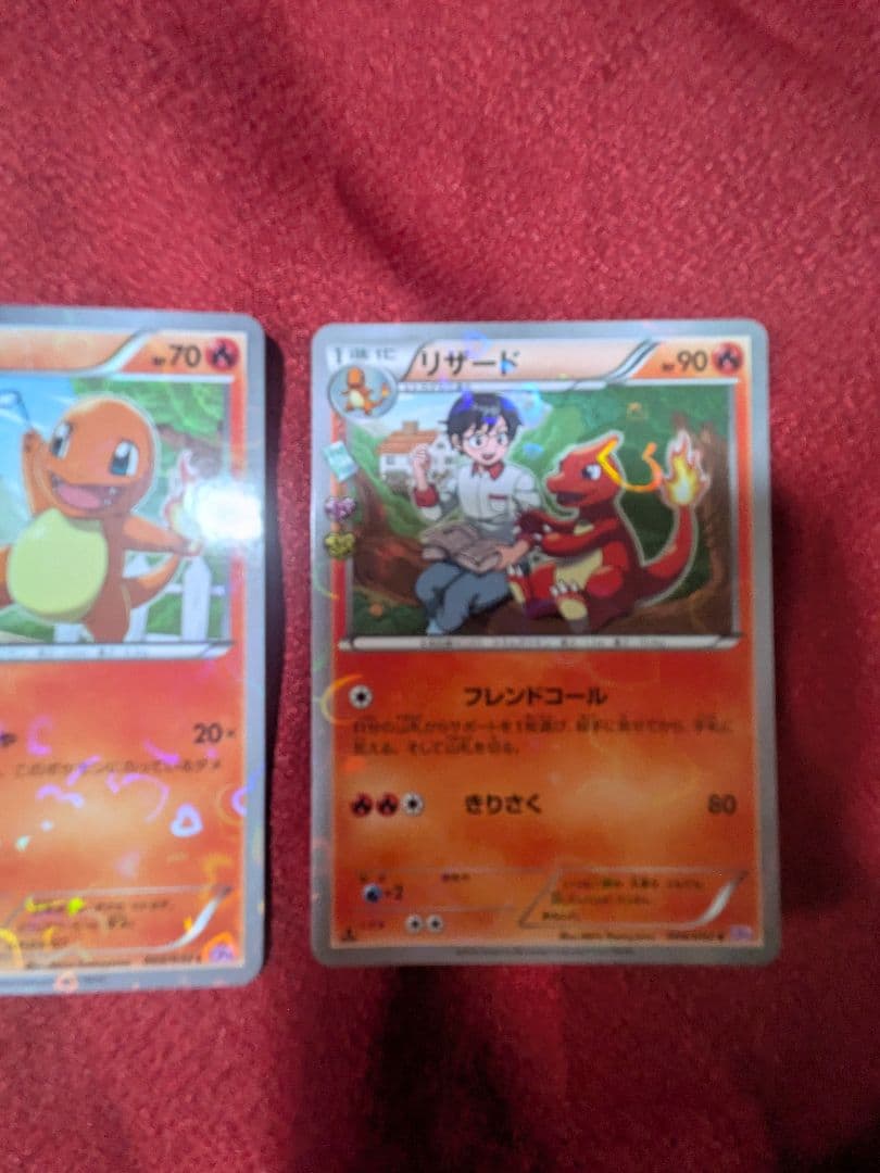 ポケキュン ヒトカゲ リザードセット