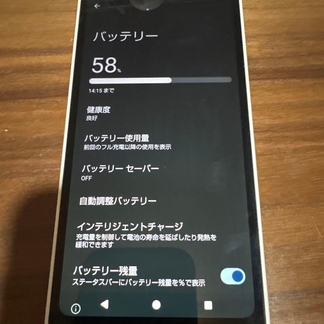 スマートフォン本体 AQUOS wish3 SH-53D docomo