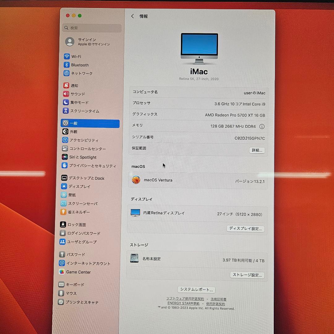 Macデスクトップ iMac 2020 ( 27-inch 5K | 4 TB SSD )