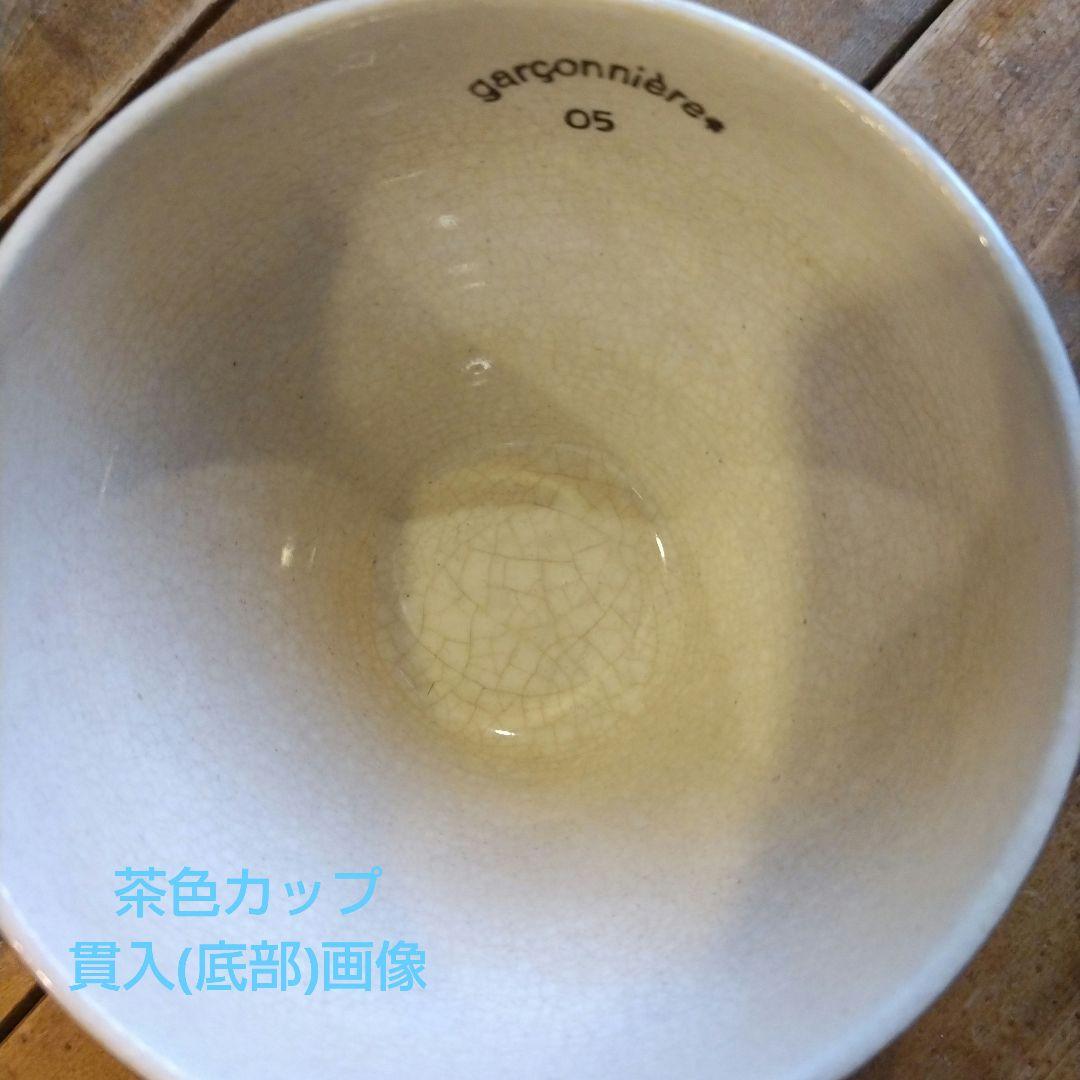 studio m‘ スタジオエム 限定コラボ/カップ&ソーサー/ペアセット