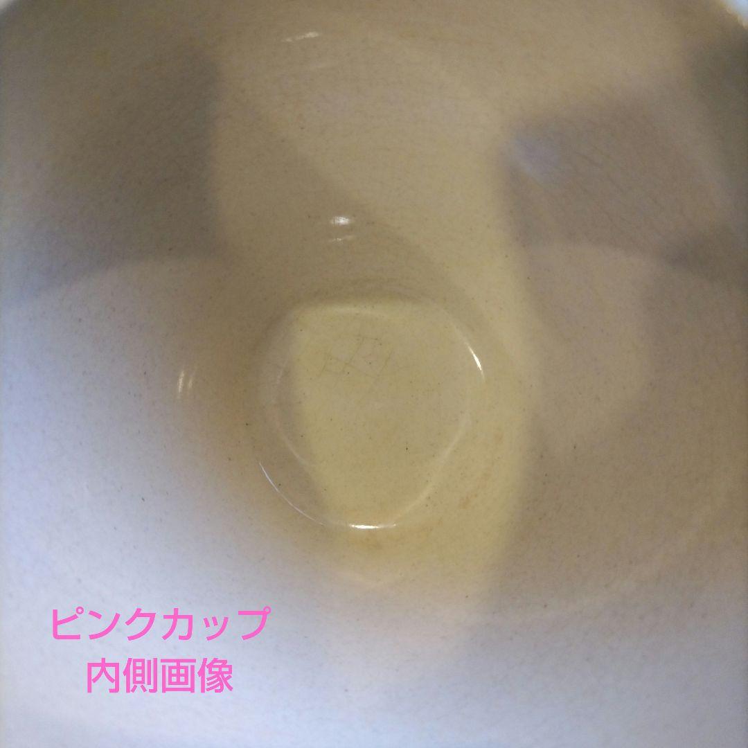 studio m‘ スタジオエム 限定コラボ/カップ&ソーサー/ペアセット