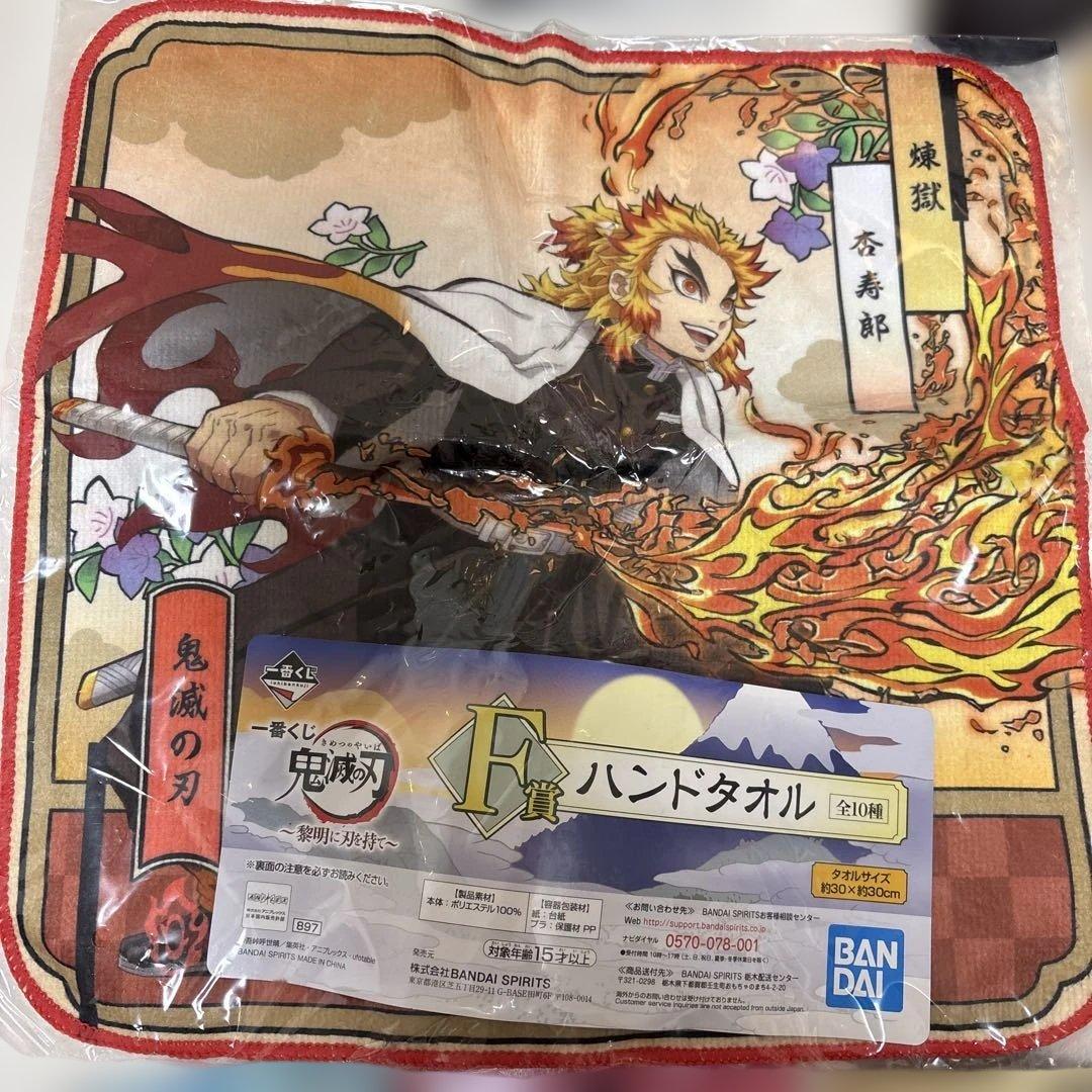 鬼滅の刃 フィギュア キャラクターグッズ まとめ売り