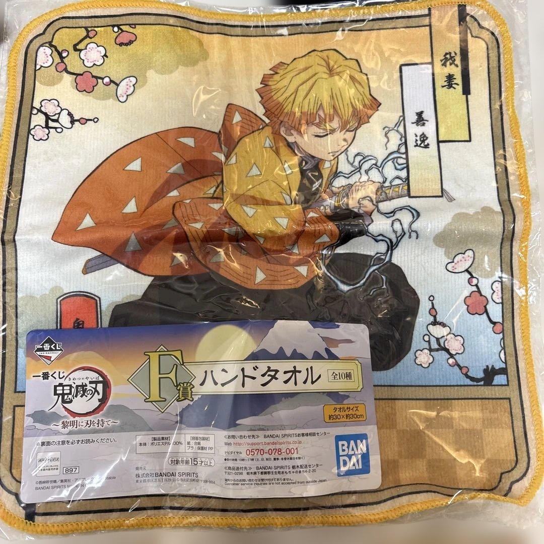 鬼滅の刃 フィギュア キャラクターグッズ まとめ売り