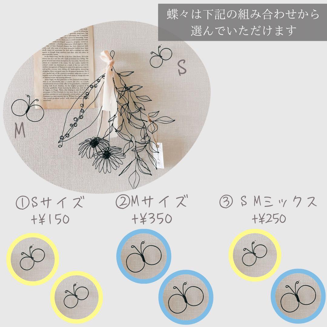✧︎*一番人気✧︎* 立体 木の実と葉っぱのボタニカルワイヤースワッグ #55