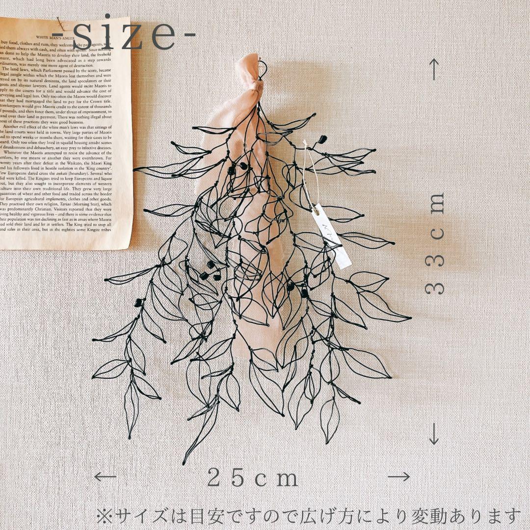 ✧︎*一番人気✧︎* 立体 木の実と葉っぱのボタニカルワイヤースワッグ #55