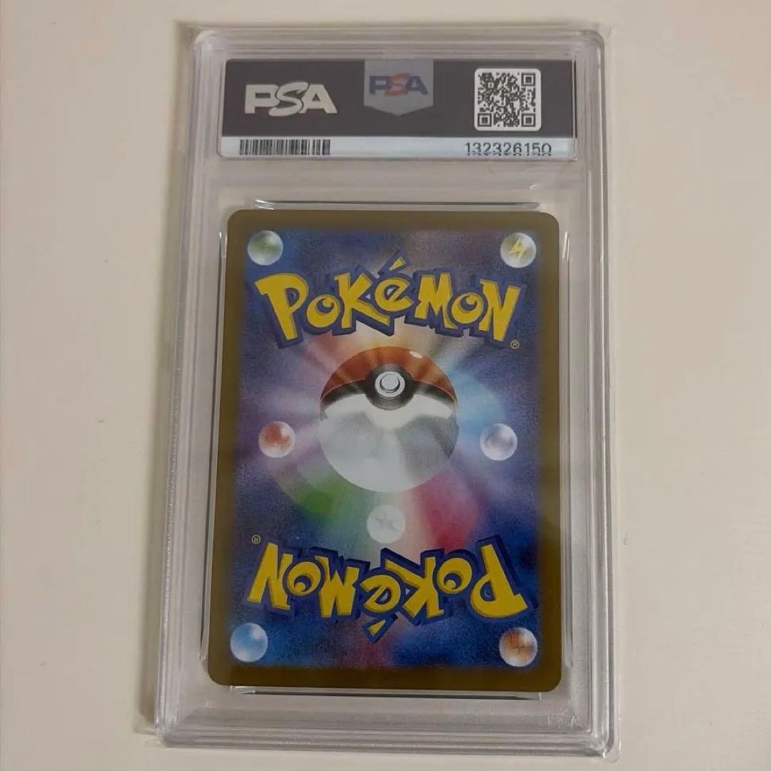 マリィのモルペコ　PSA10