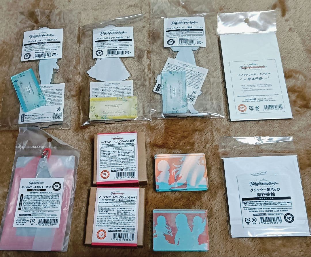 学園アイドルマスター　グッズ