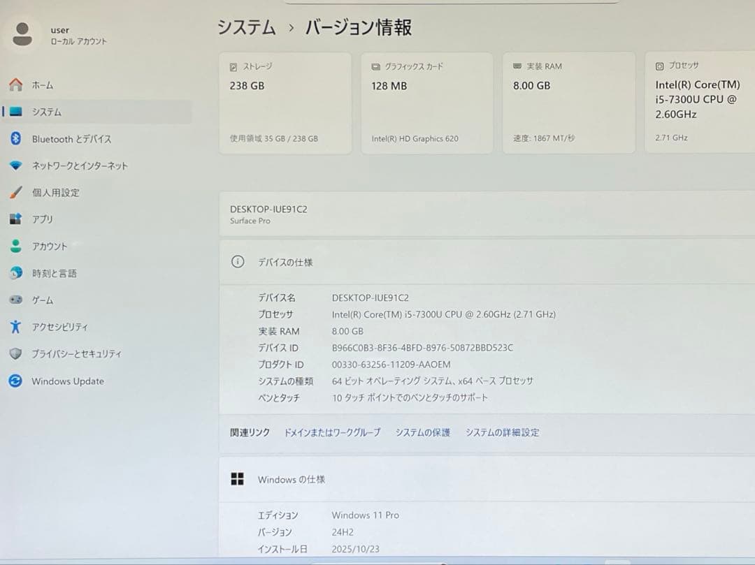 Surface Pro5 1807 LTE SSD256 メモリー8 超美品#6