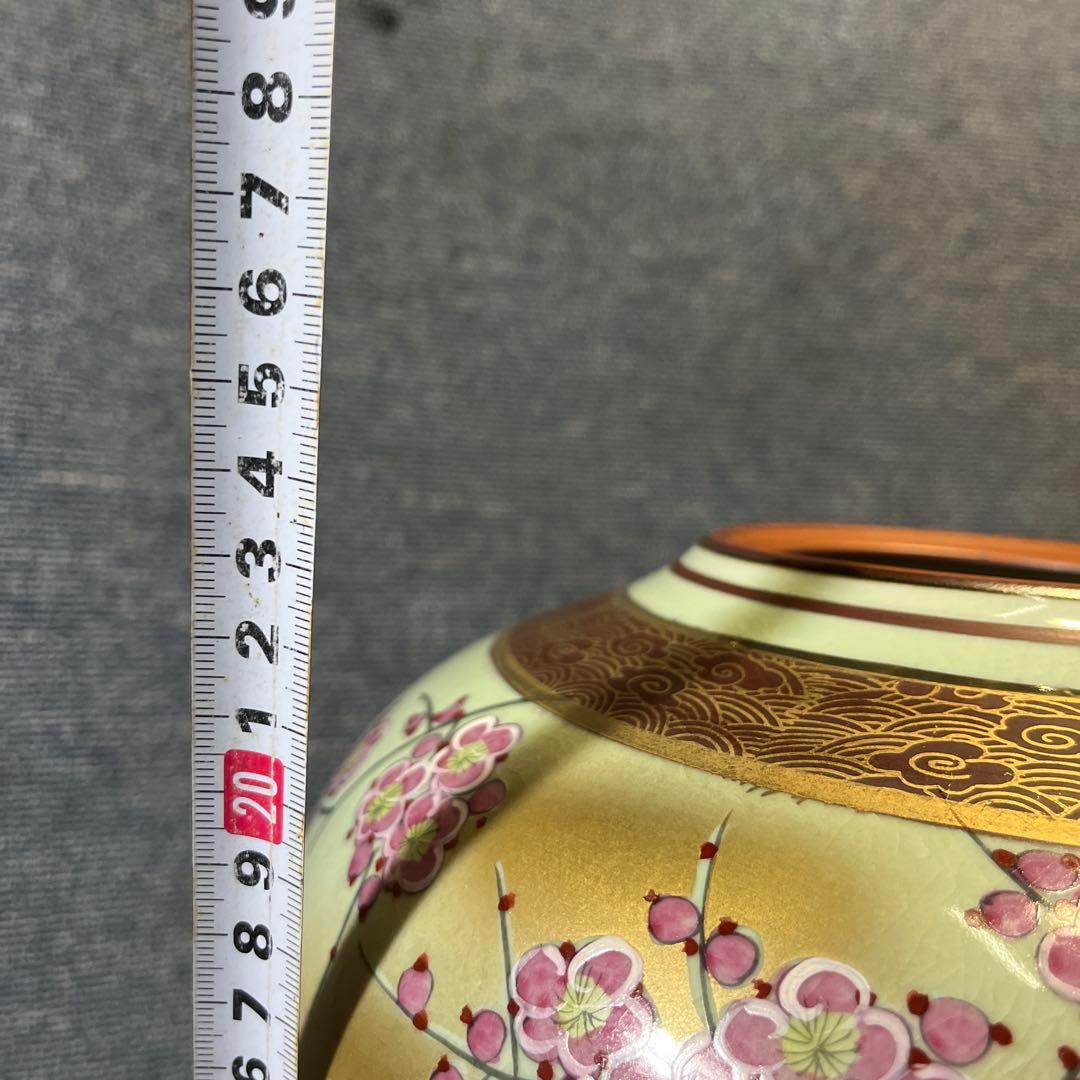 九谷焼　龍仙作　牡丹おしどり