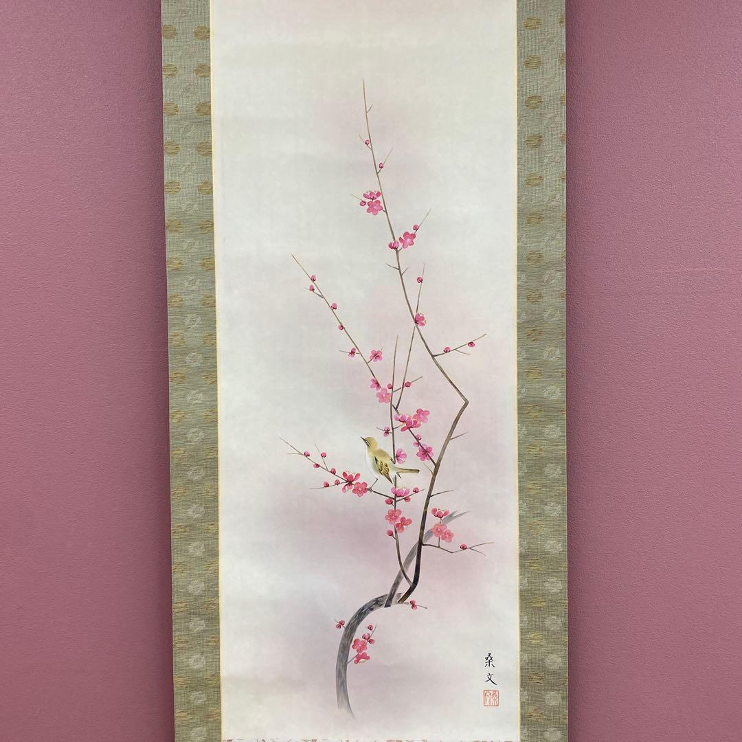 美品 掛け軸 稲葉桑文作 紅梅に小禽図 共箱 太巻き付 縁起物 花鳥
