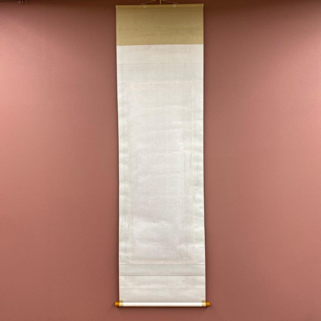 美品 掛け軸 稲葉桑文作 紅梅に小禽図 共箱 太巻き付 縁起物 花鳥