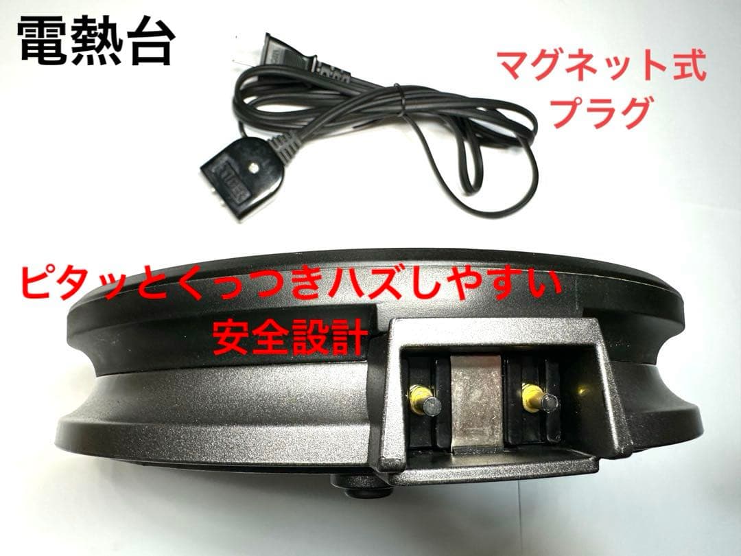 タイガーグリル鍋２人用 CQB-V100