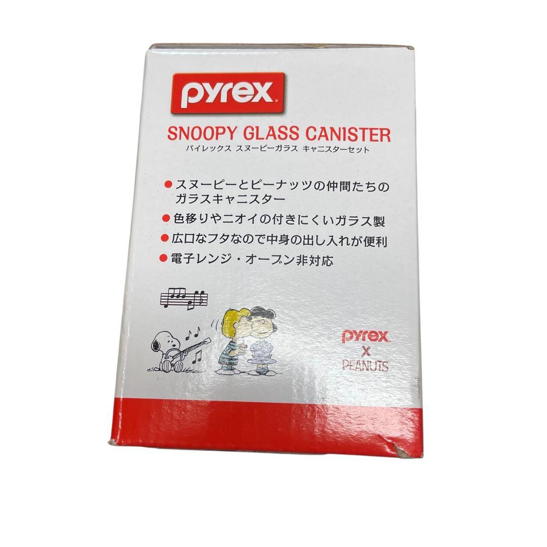 Pyrex Snoopy Glass Canister 4個セット