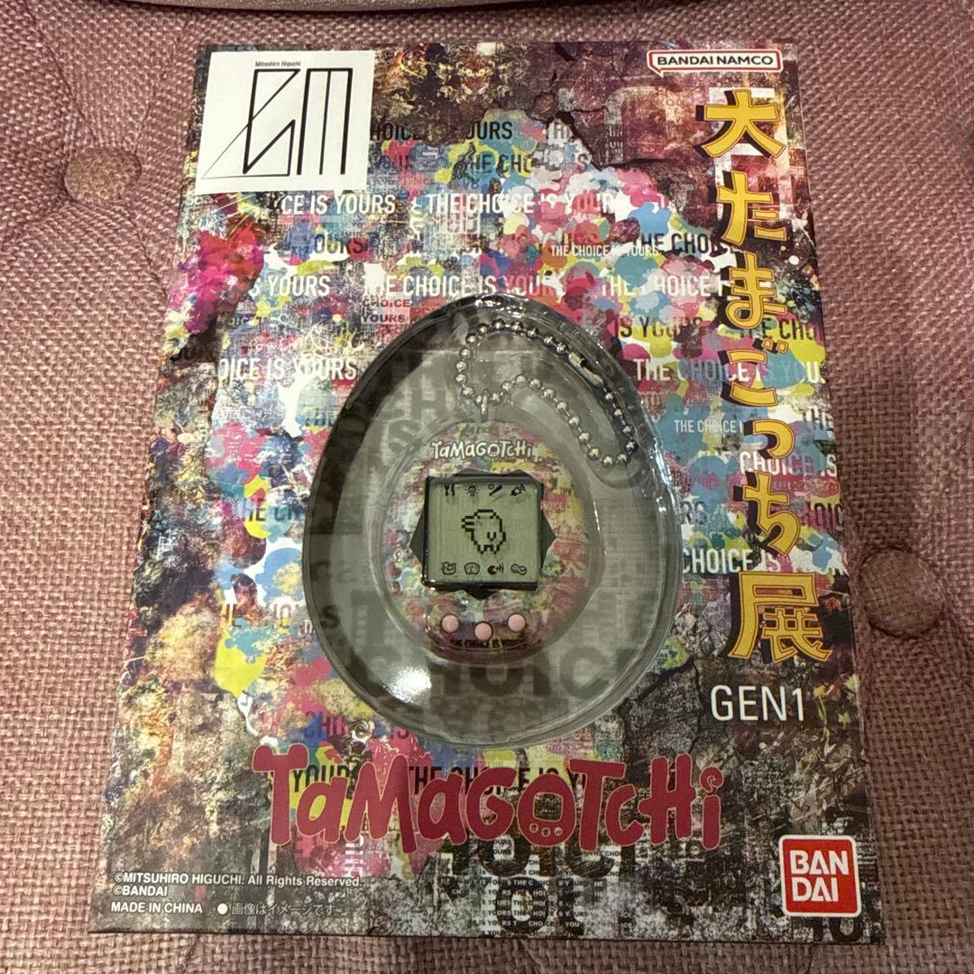 【新品未使用】たまごっち　大たまごっち展限定品