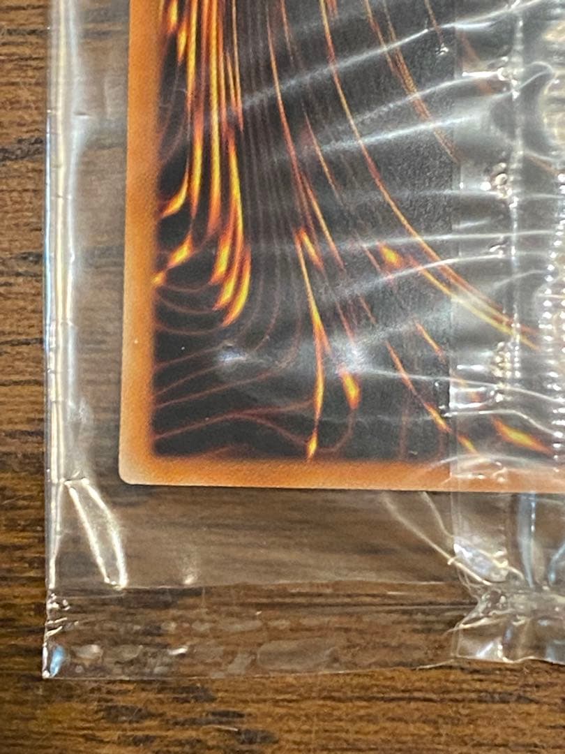 ホーリーナイトドラゴン　旧アジア　未開封　最安値